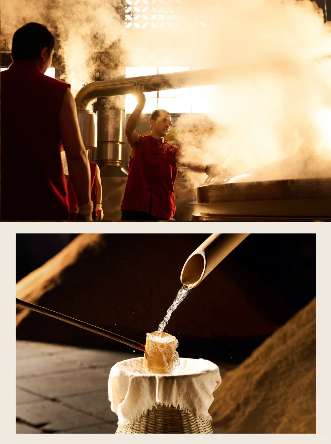 又干了一间酒厂?