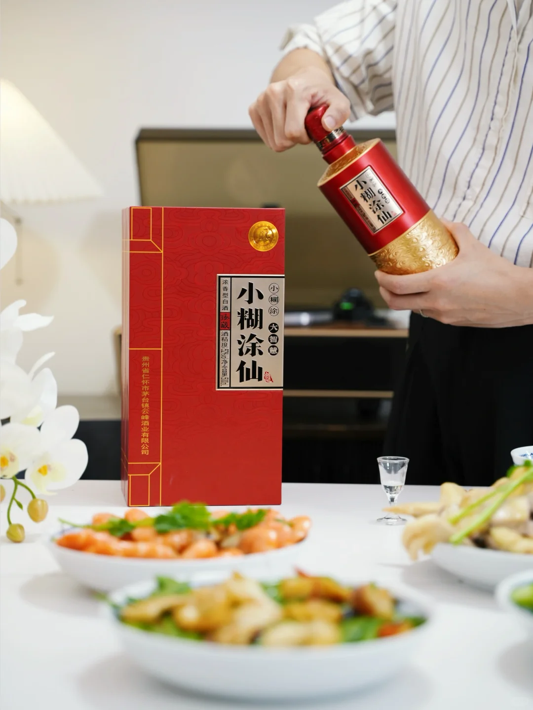 小酌一下，酒香里小糊涂的大智慧。