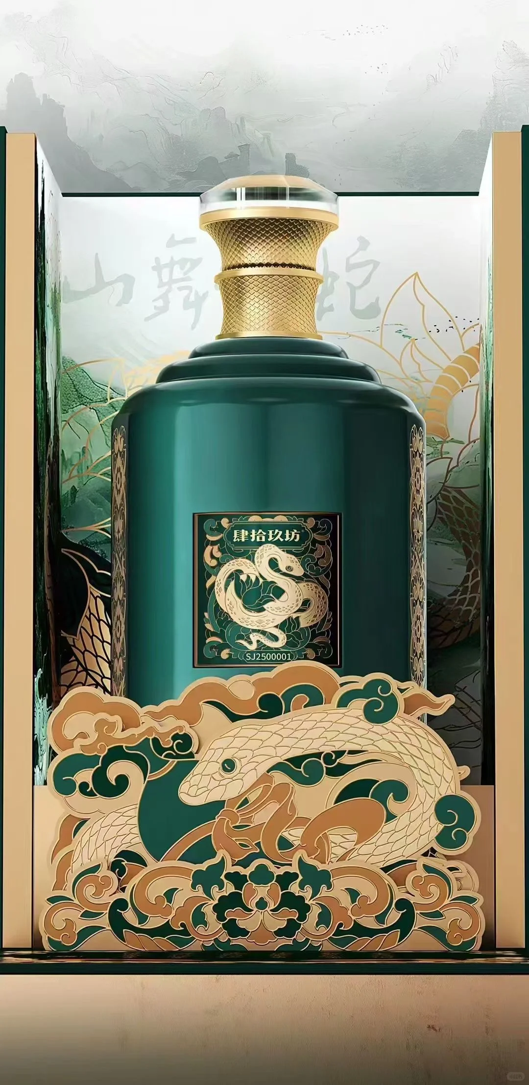 肆拾玖坊最新价格表更新