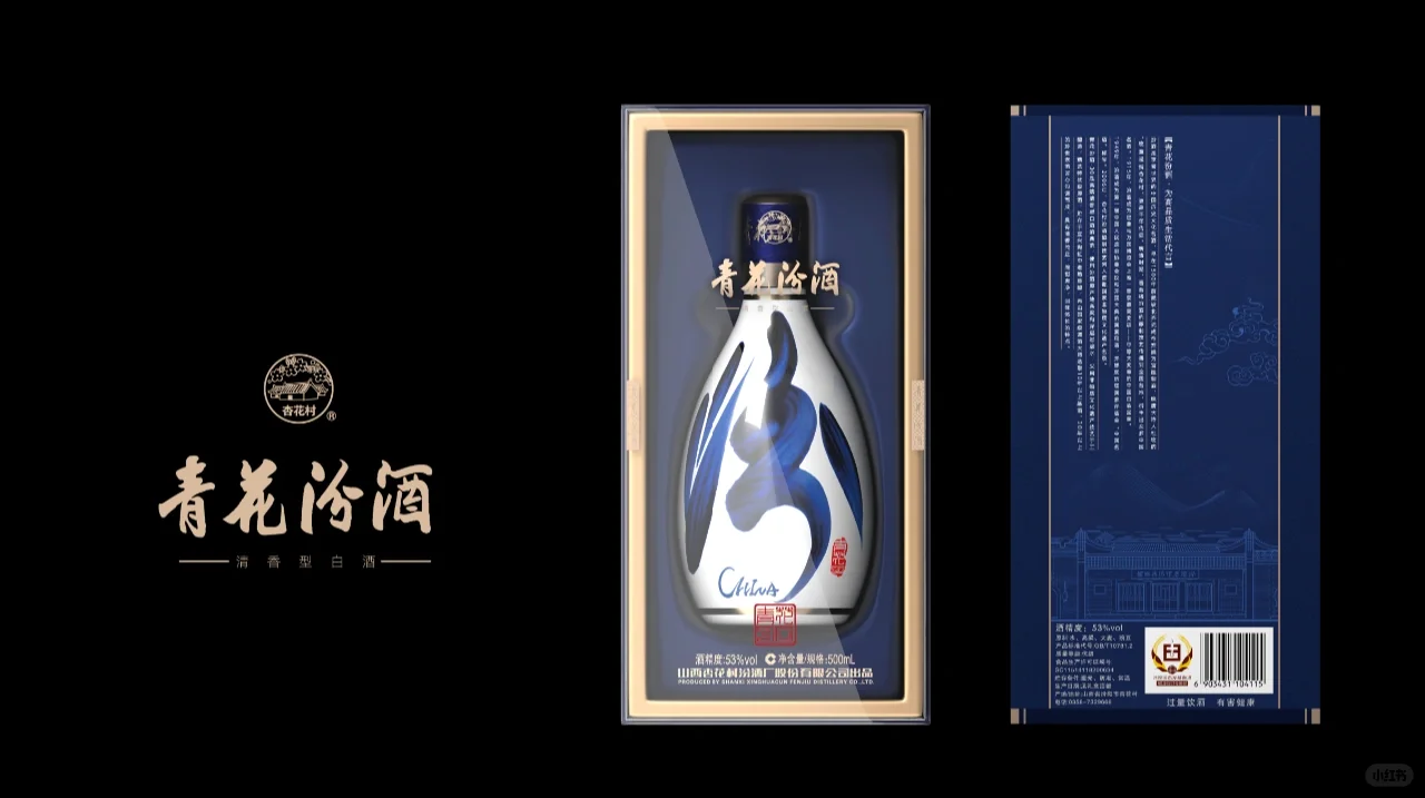 白酒年份时代到来