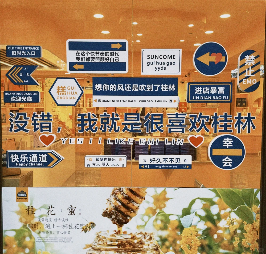 喝酒的日常（桂林三花酒）