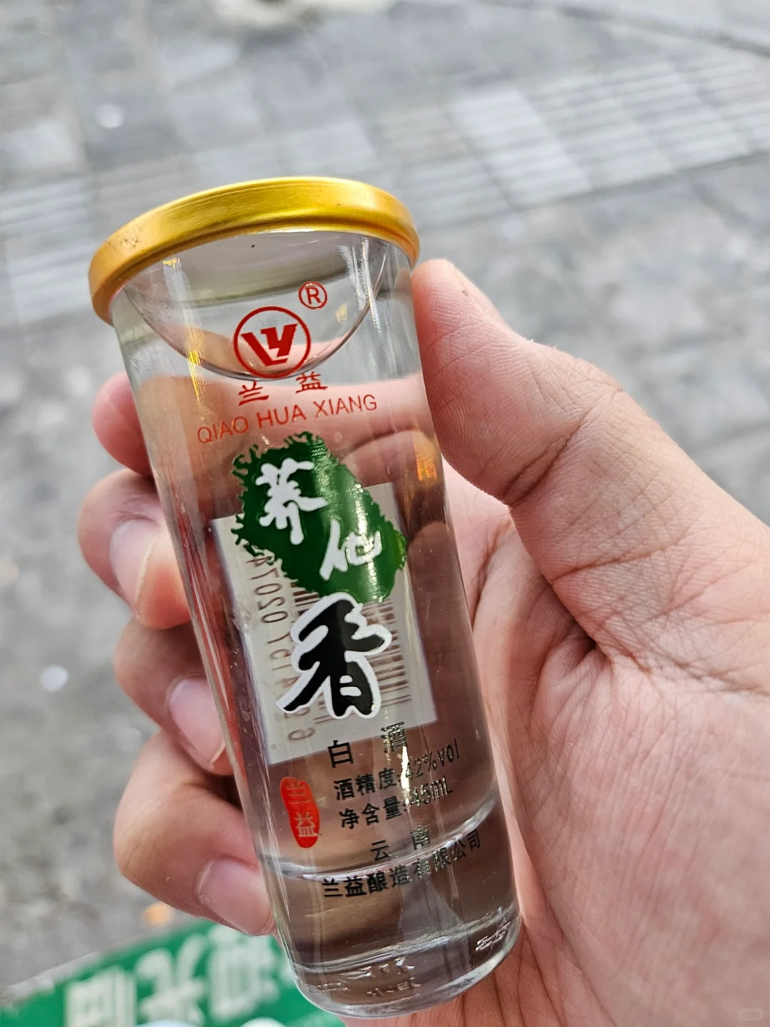 年度喝过白酒总结大会！