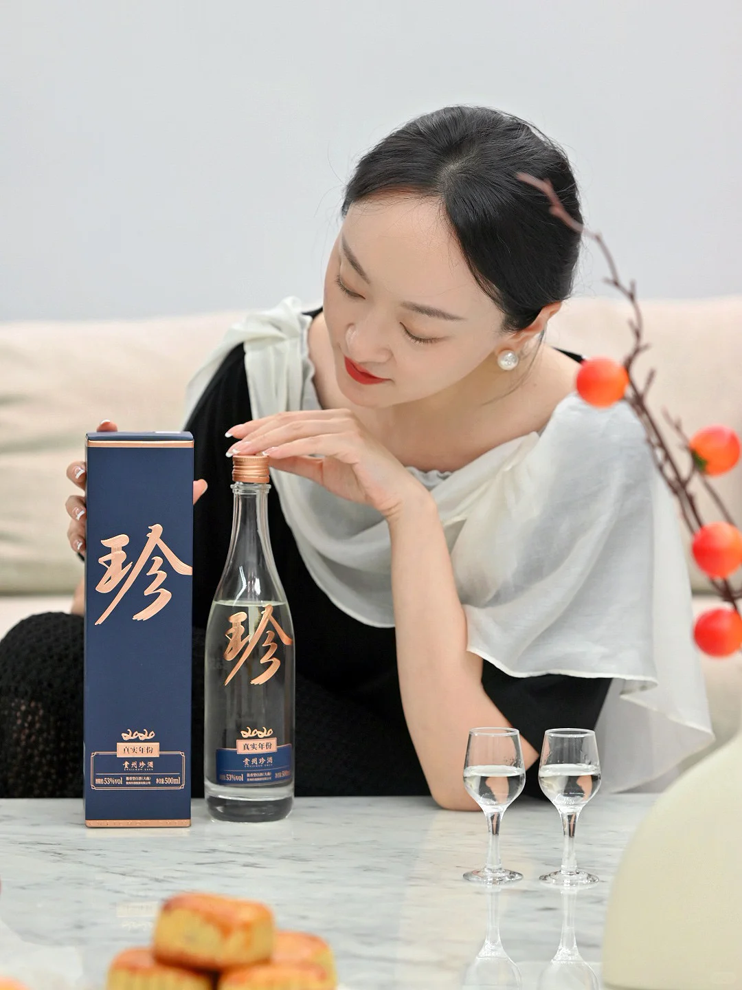 这份中秋礼 送给珍贵的你