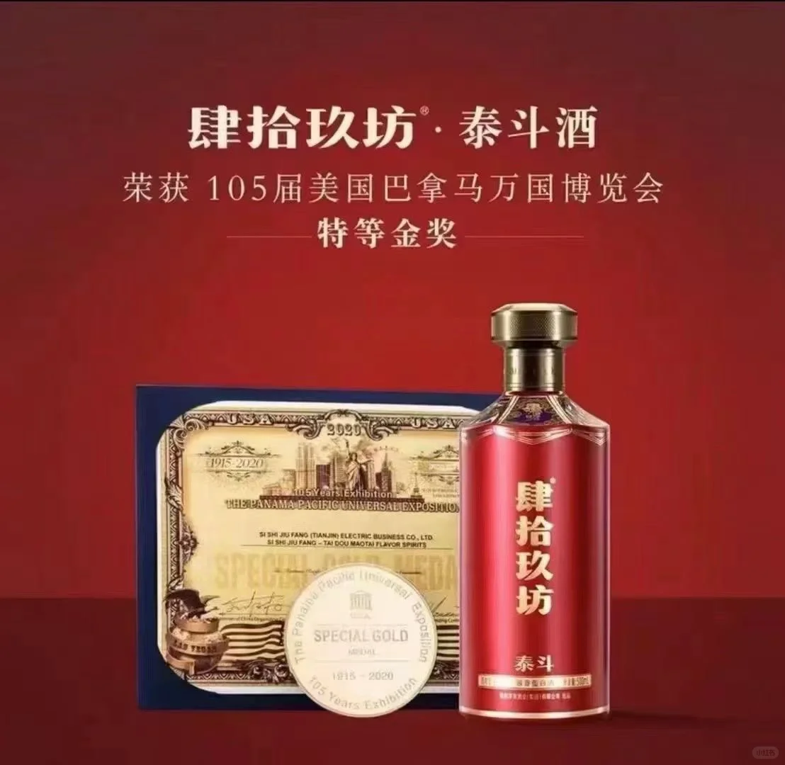 肆拾玖坊最新价格表更新