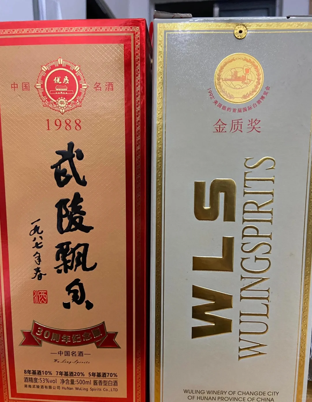 月下独酌武陵飘香