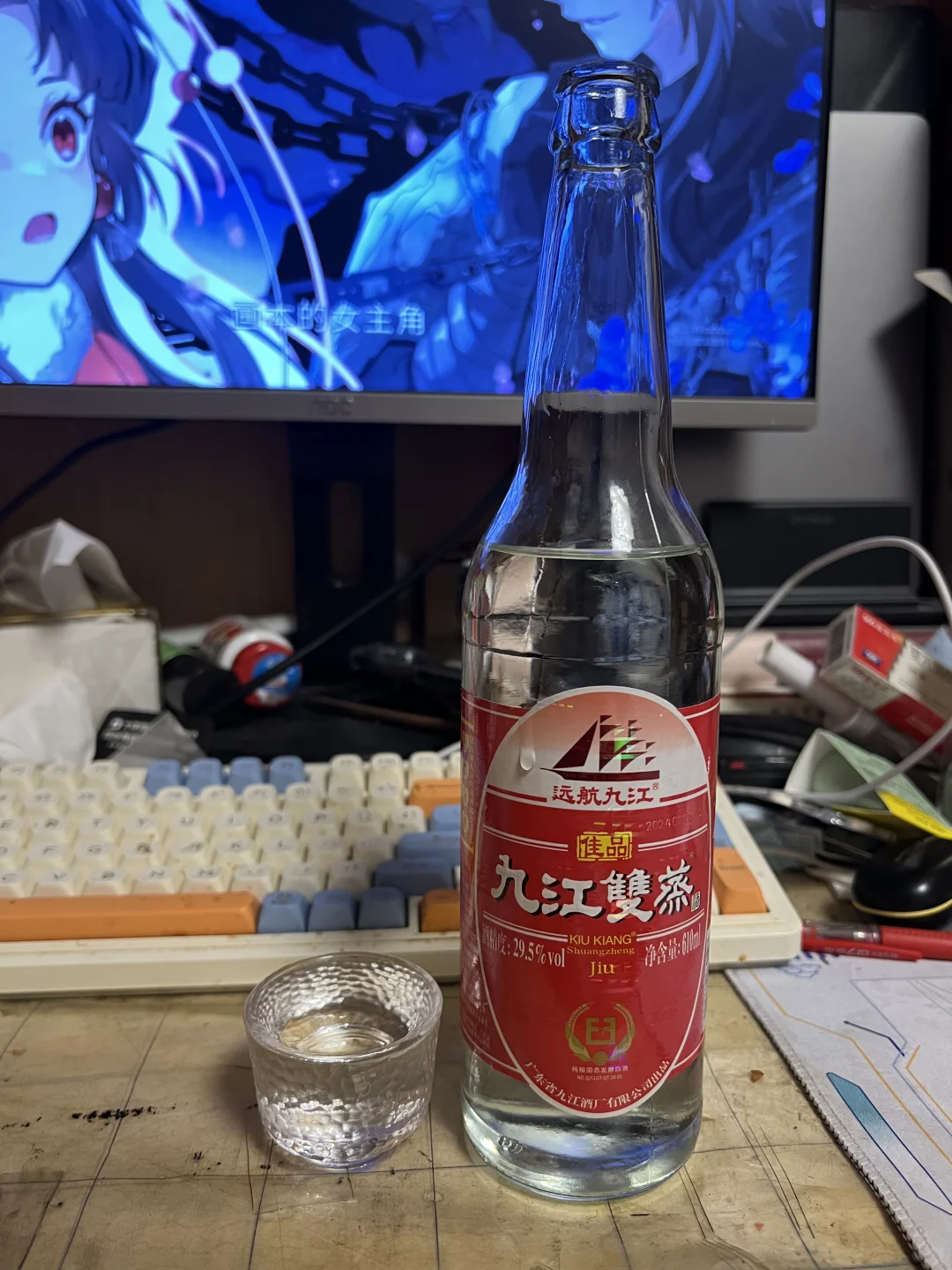 每日微醺日记｜九江双蒸?纯粮好喝