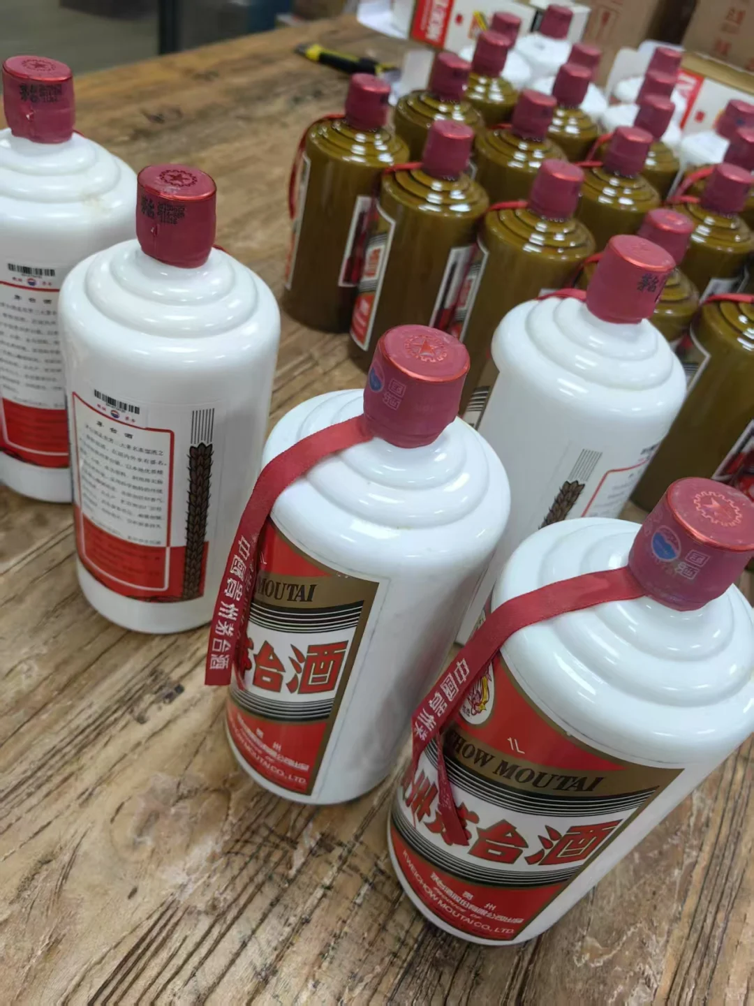 ?10.14济南茅台价格行情参考表