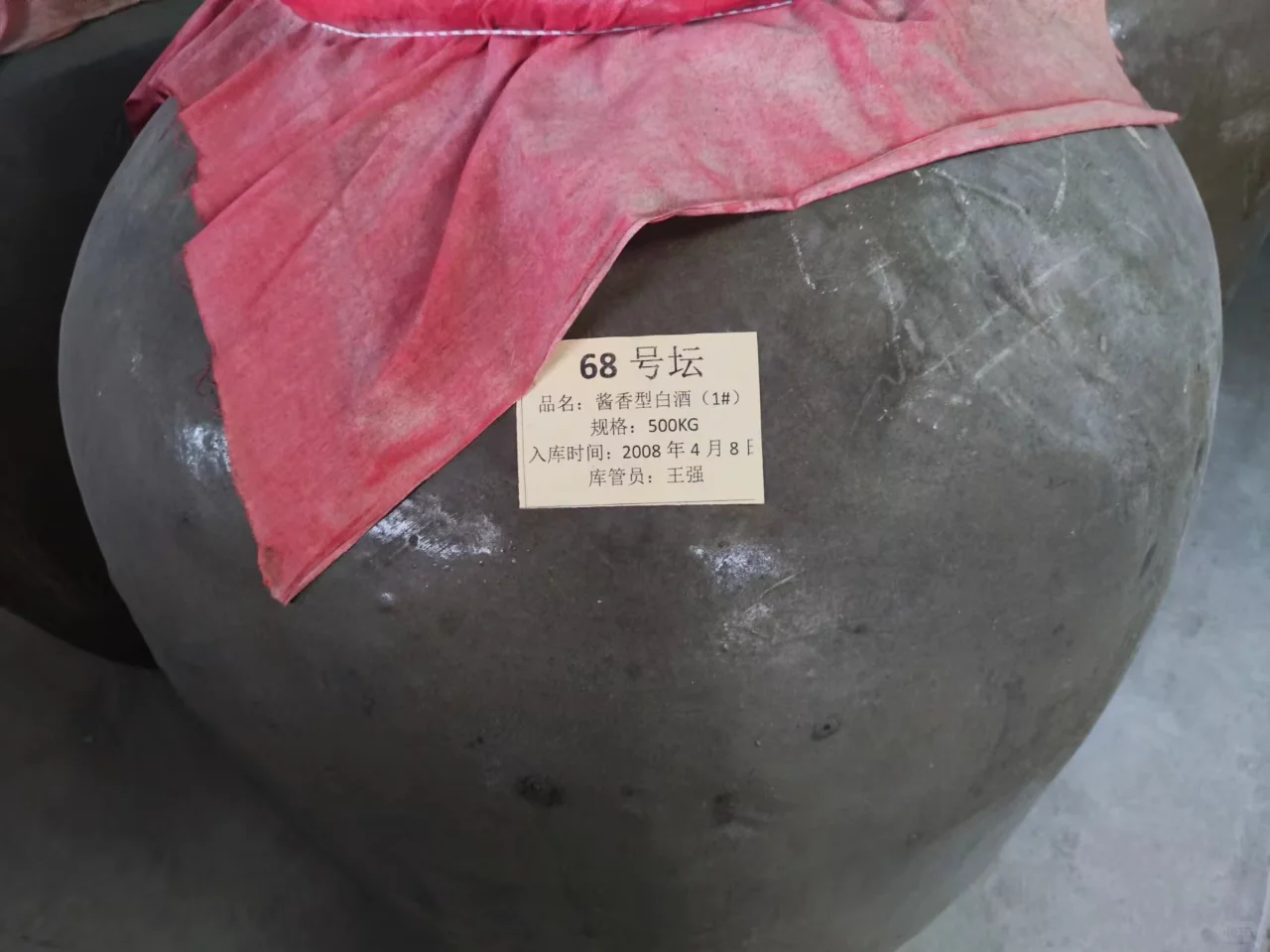 陶坛储酒，接受岁月的洗礼