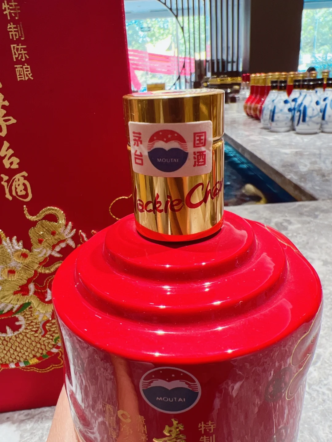 茅台成龙特质陈酿