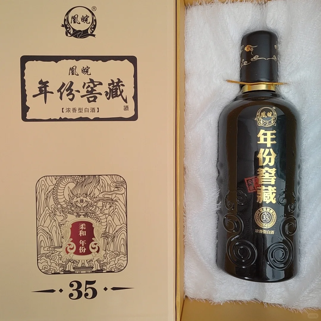 凰皖·年份窖藏