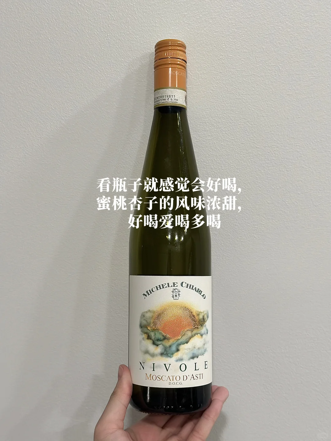 ??微醺必备｜喝完24瓶小甜水之后?