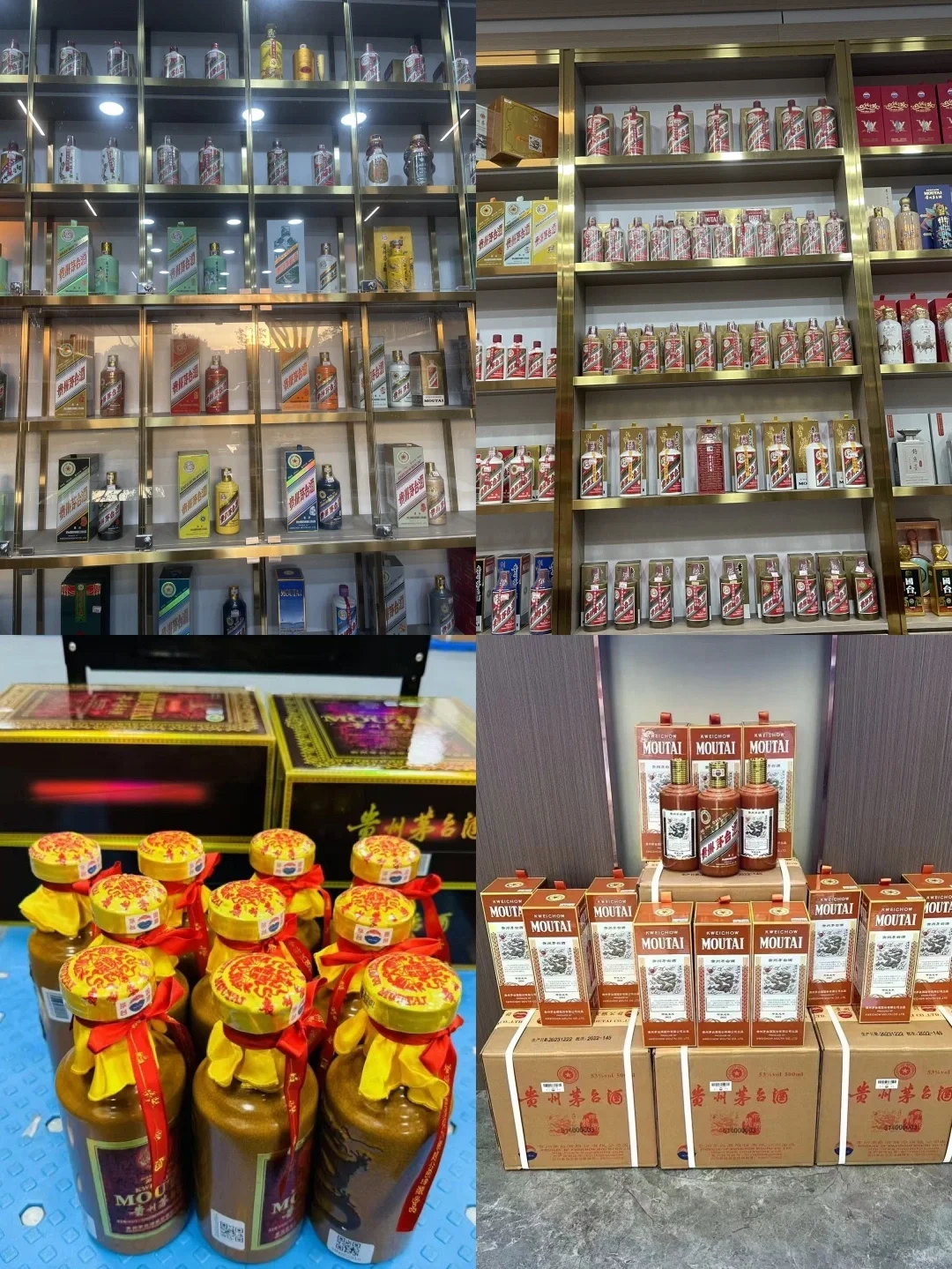 实体店名酒回收?高价回收无套路