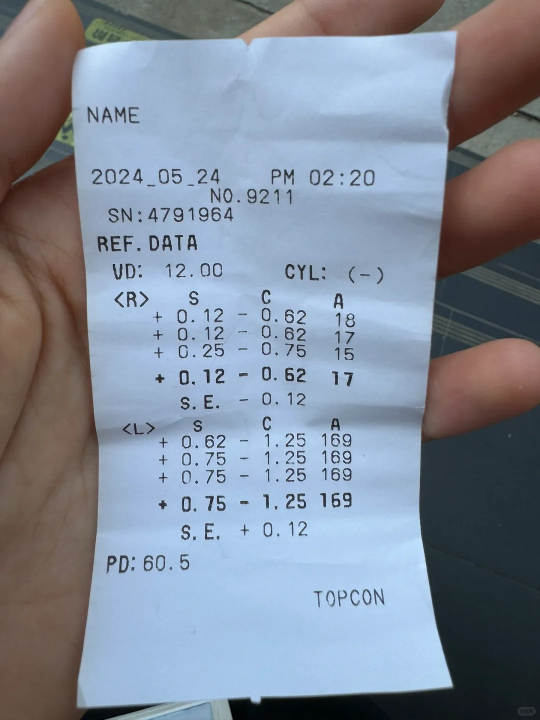 电脑验光单怎么看?