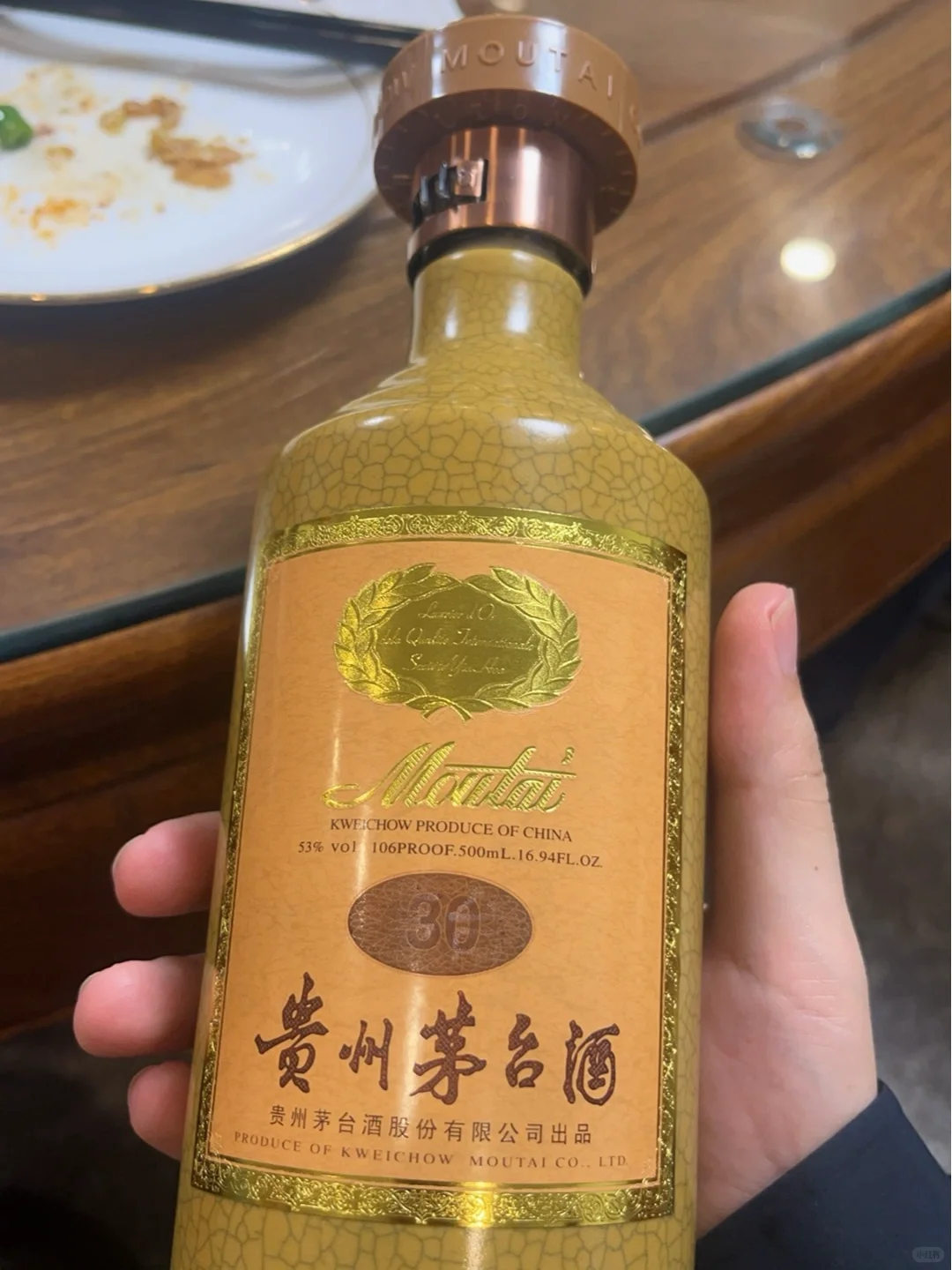 30年茅台喝上了?
