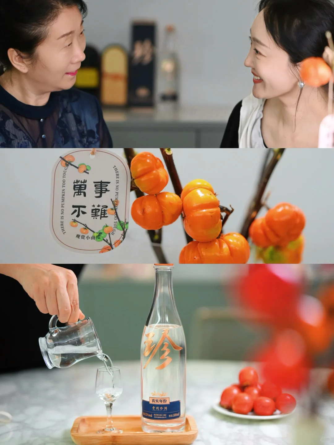 这份中秋礼 送给珍贵的你