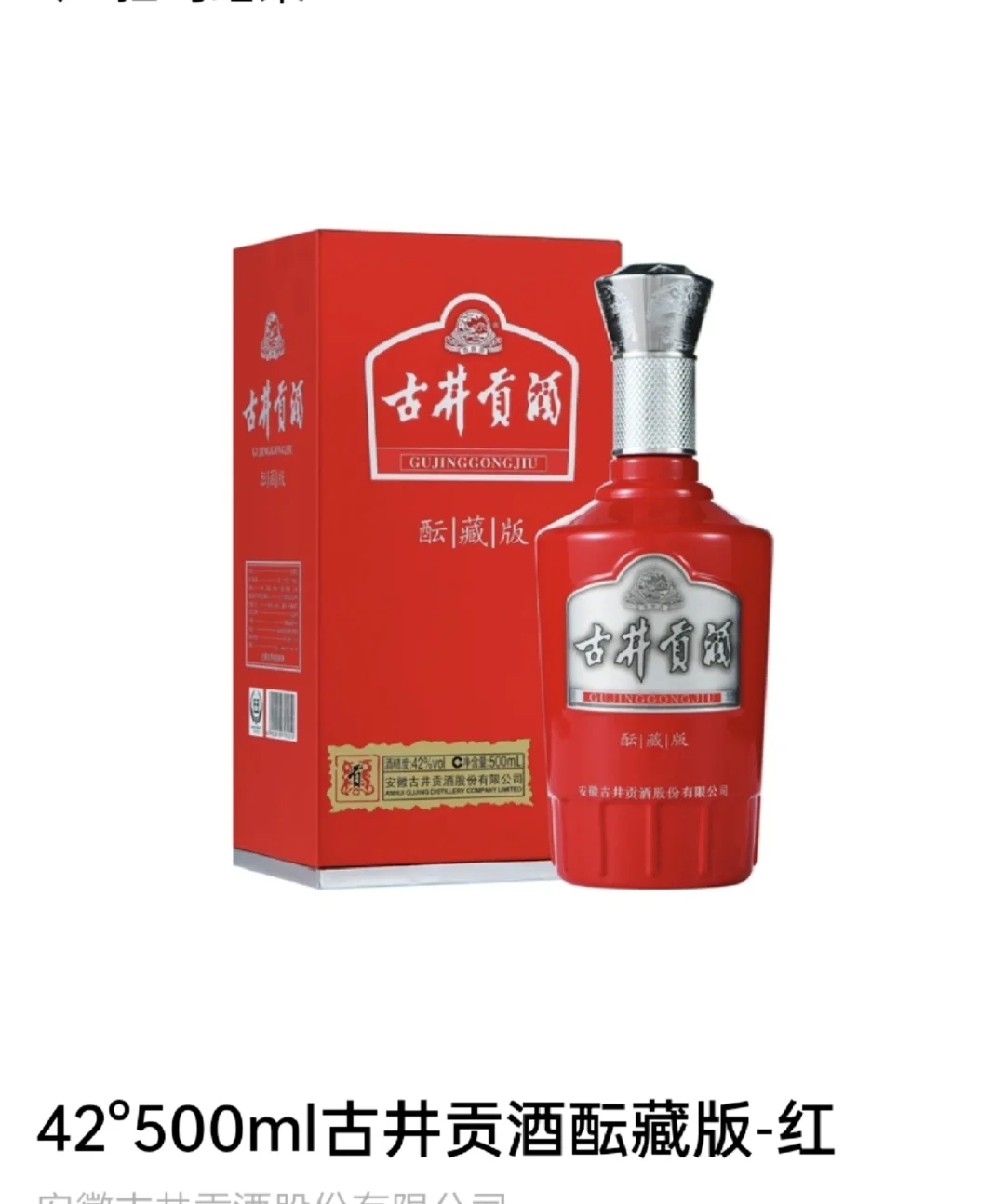 婚宴用酒，名优烟酒