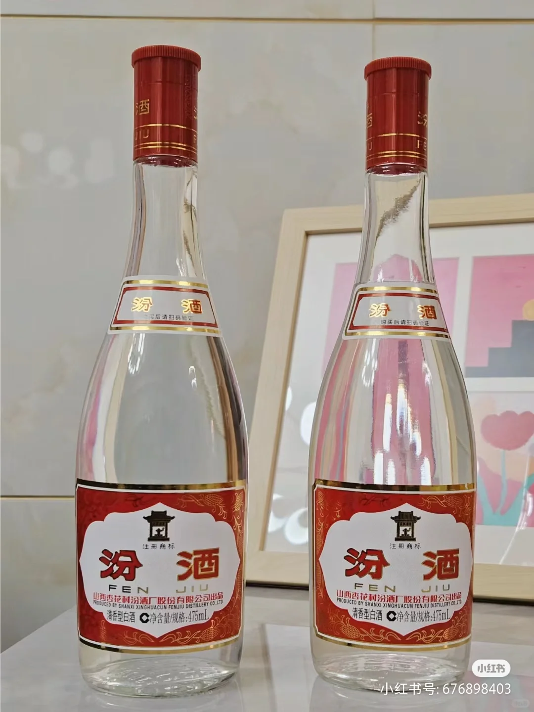 年度喝过白酒总结大会！