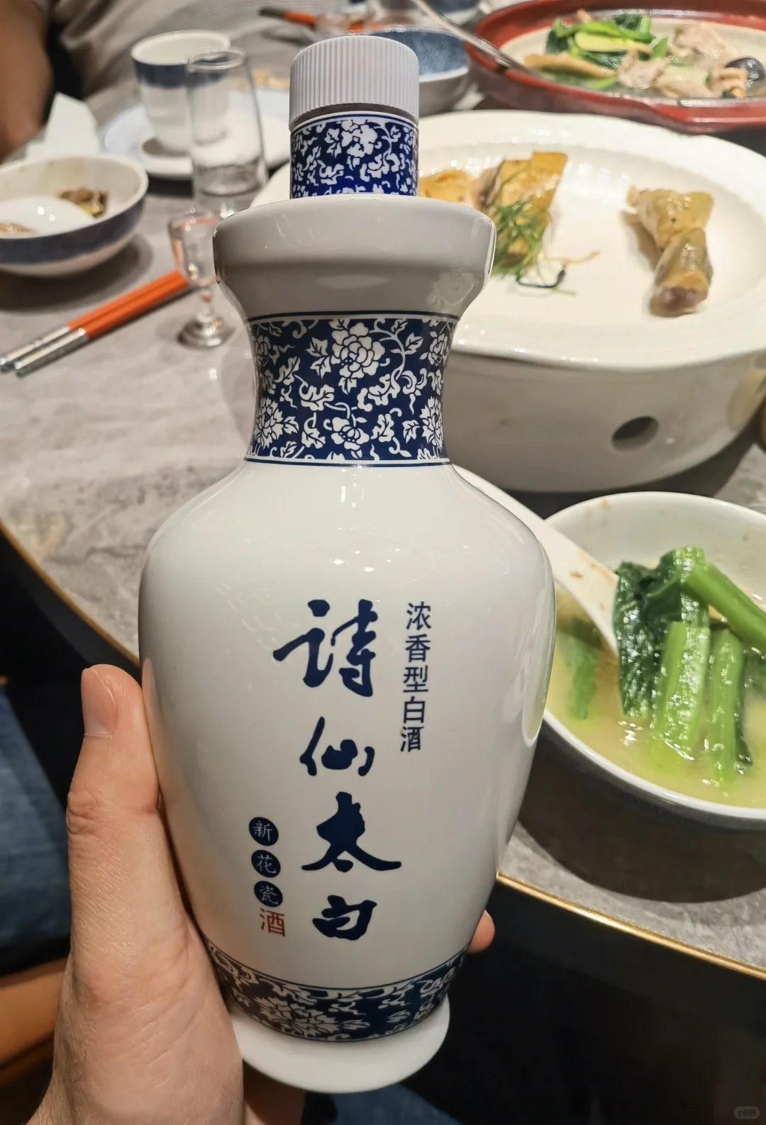 品酒中年人——重庆诗仙太白