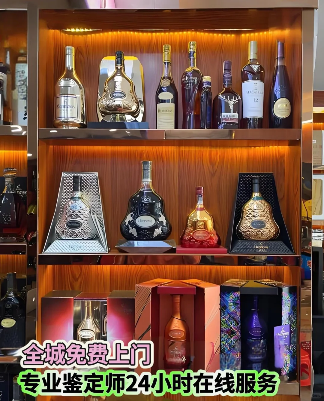 北京回收实体店，欢迎大家咨询