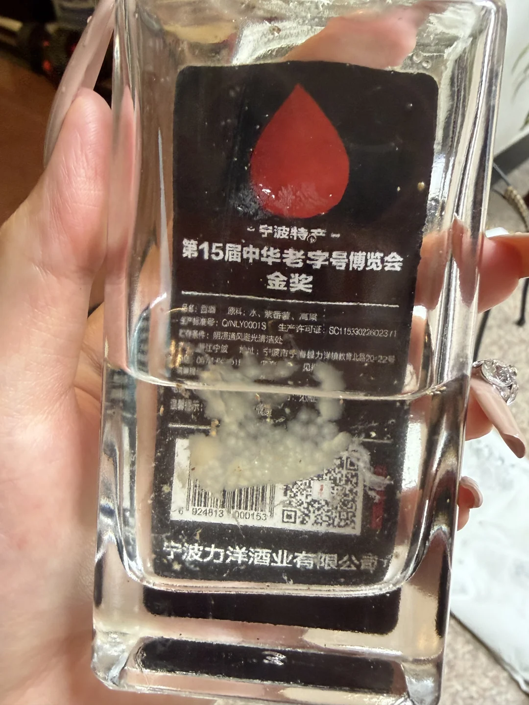 我爸囤的白酒长小可爱了？