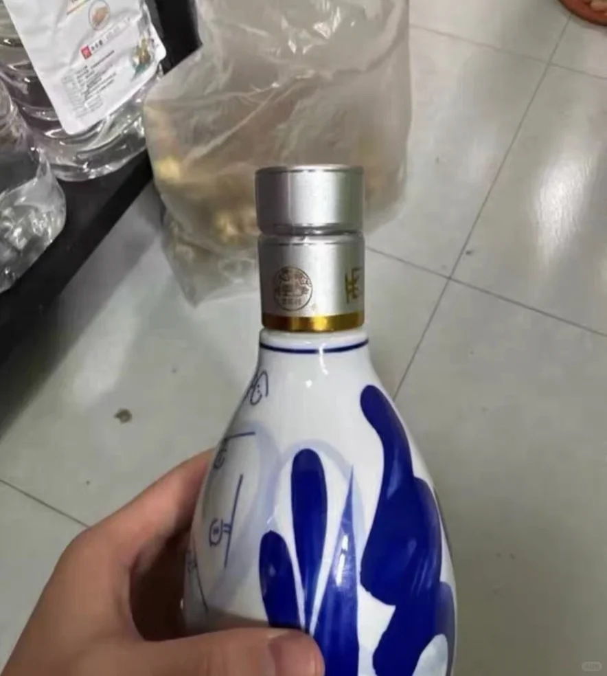 山西杏花村汾酒青花20 清香型白酒53度