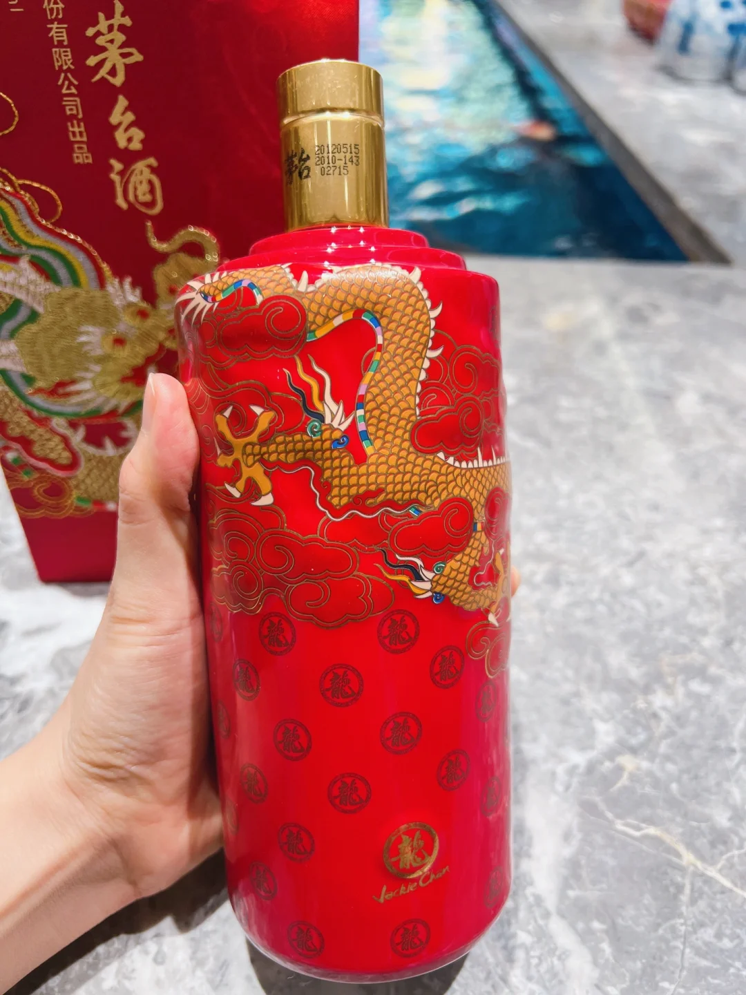 茅台成龙特质陈酿