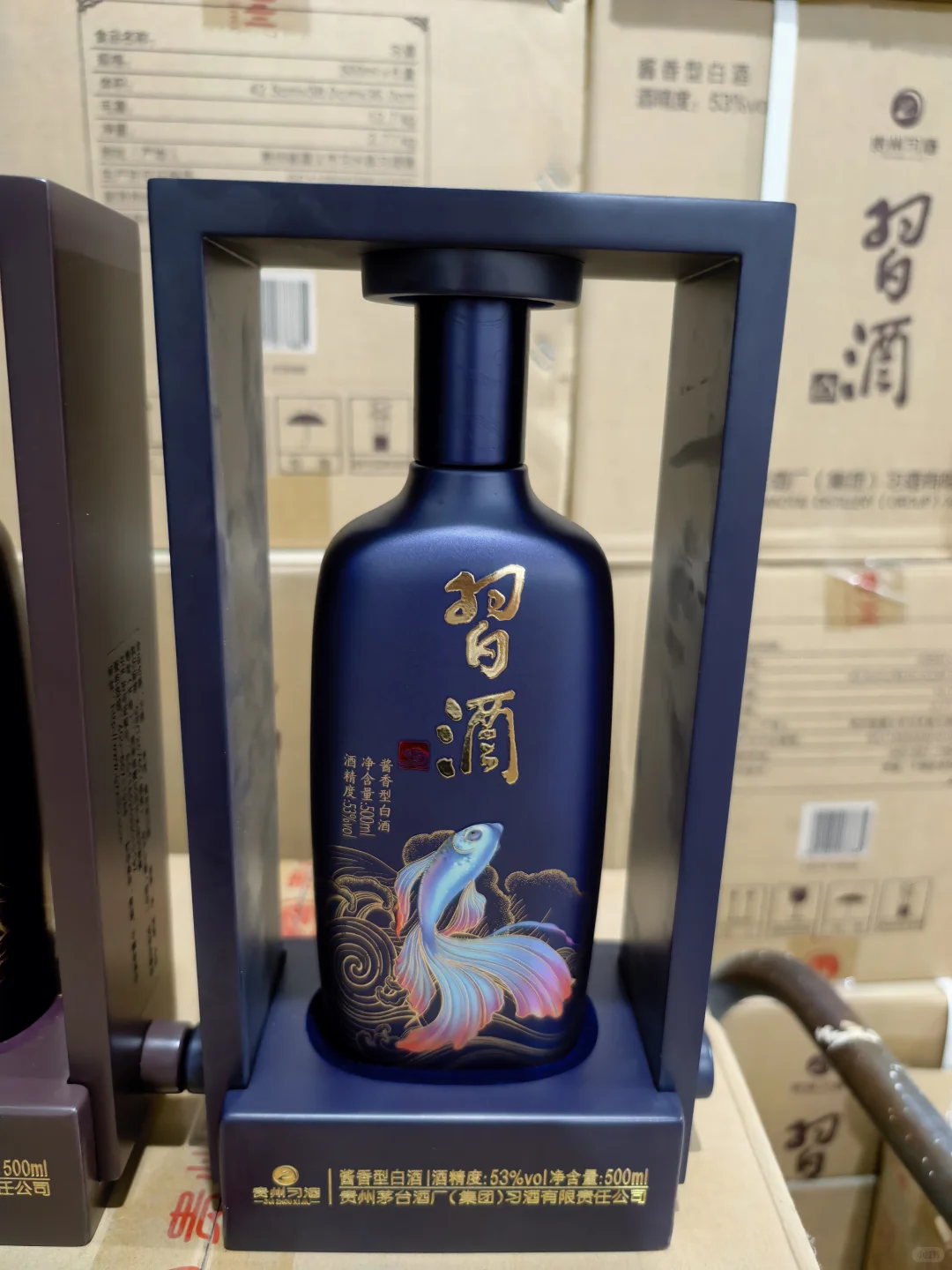 21习酒天地人和