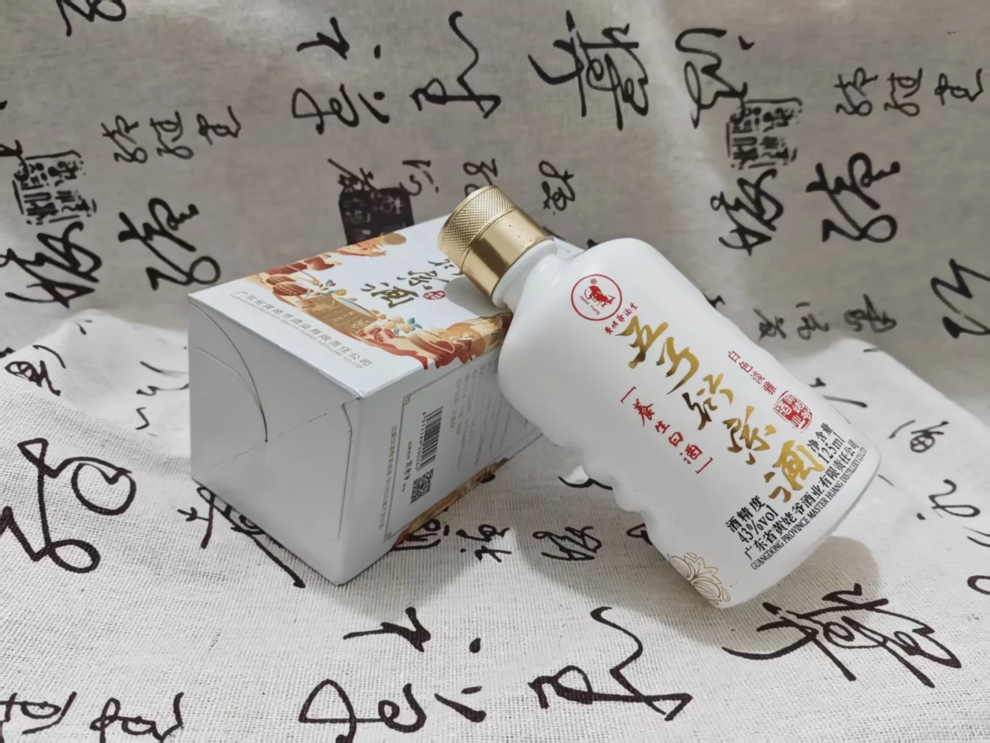 这杯酒，是给生活按下的暂停键