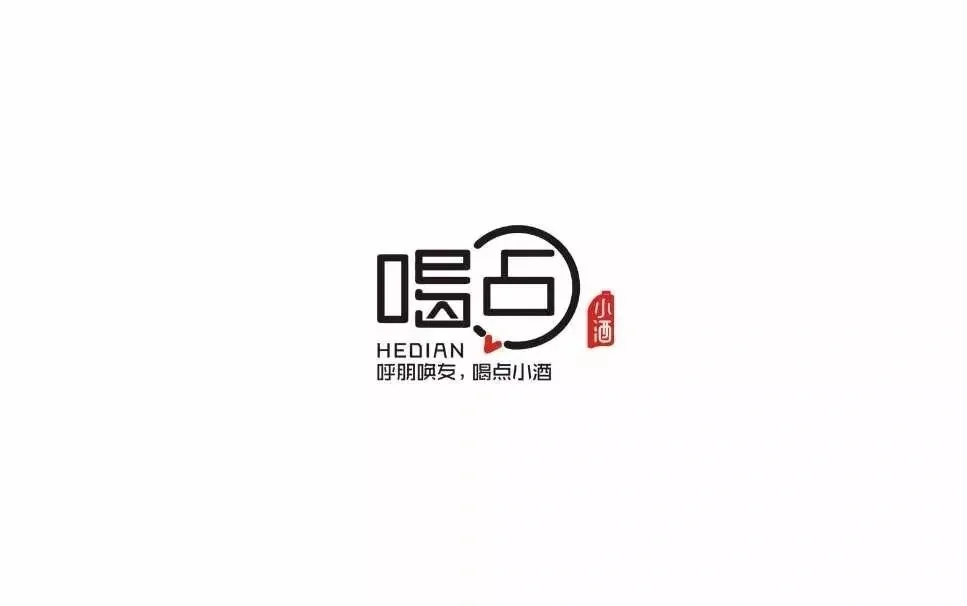 最全的白酒logo设计合集（二）