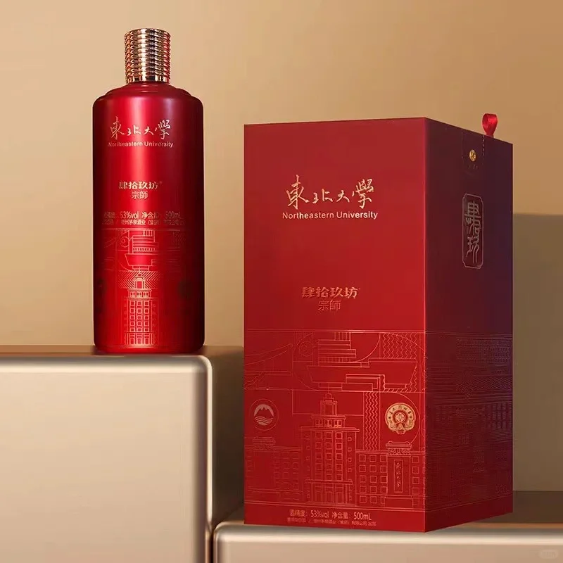 肆拾玖坊最新价格表更新