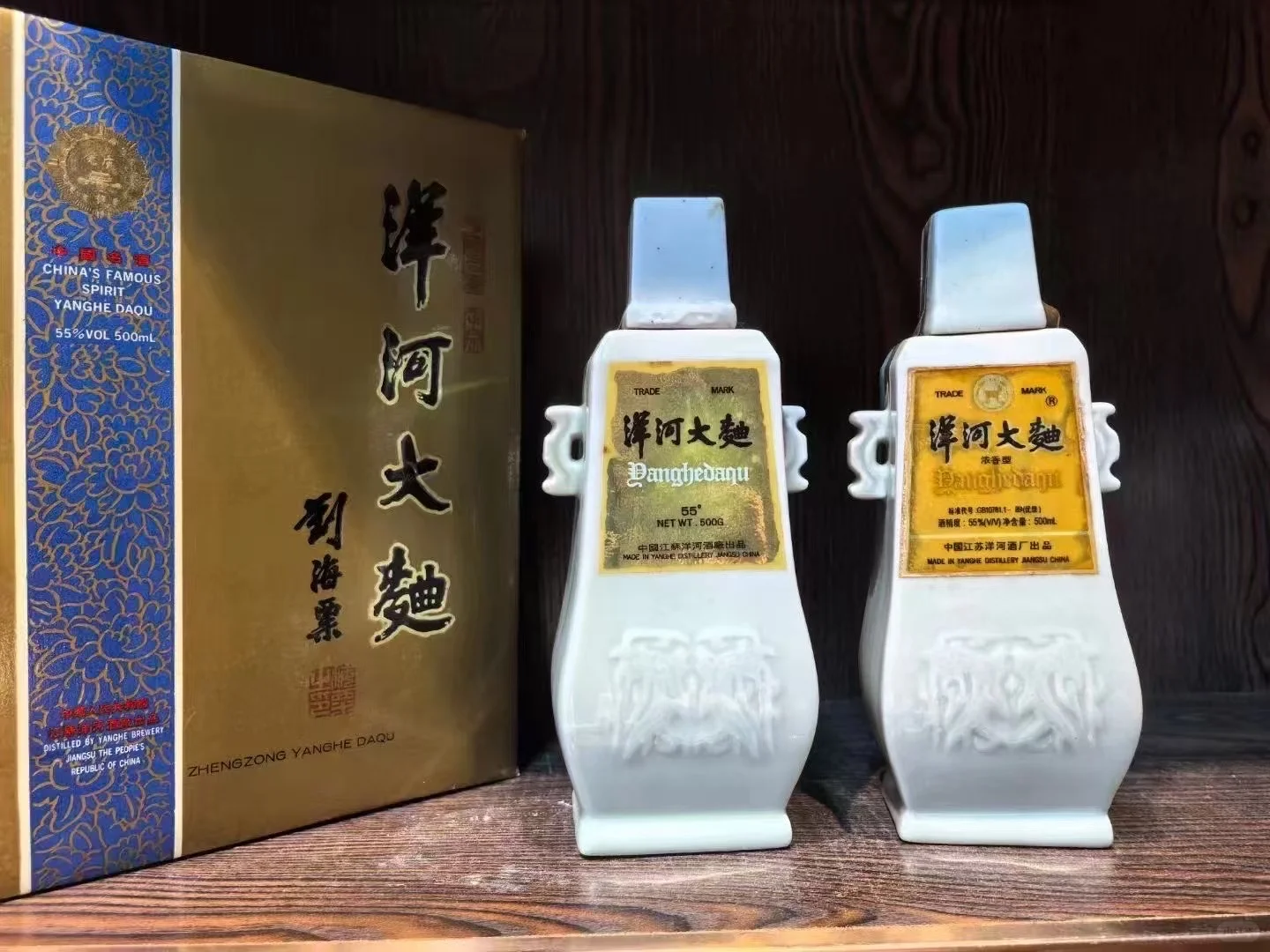 9月7日五粮液老酒白酒行情