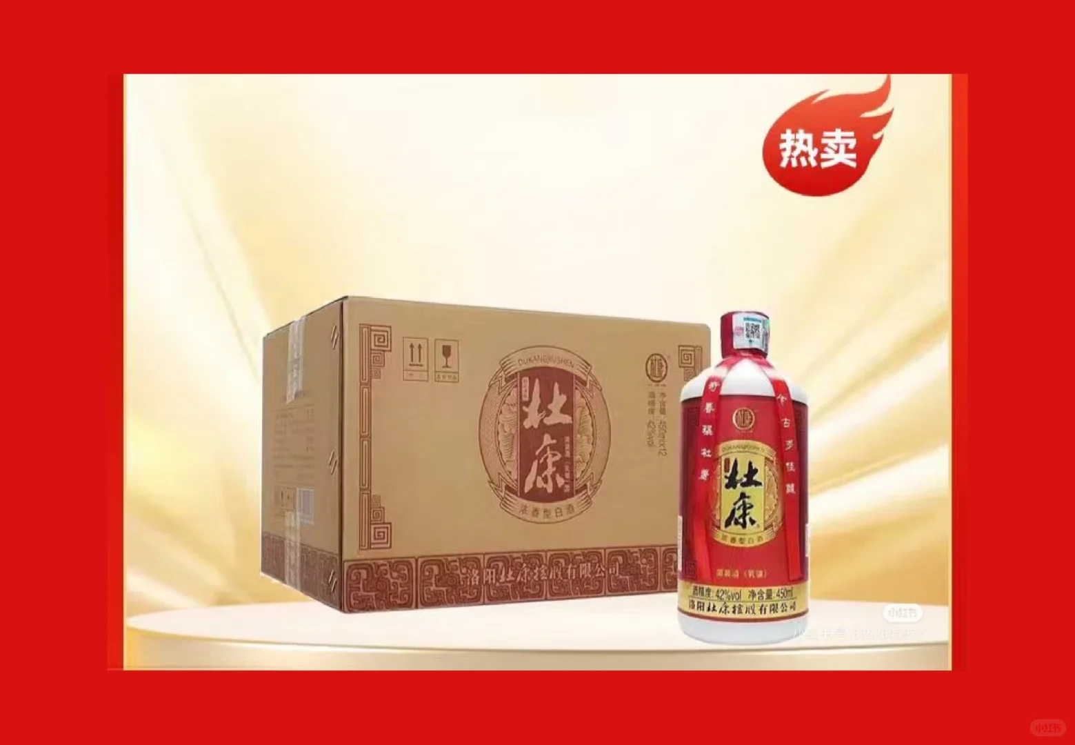 ??温哥华，何以解忧，唯有杜康！