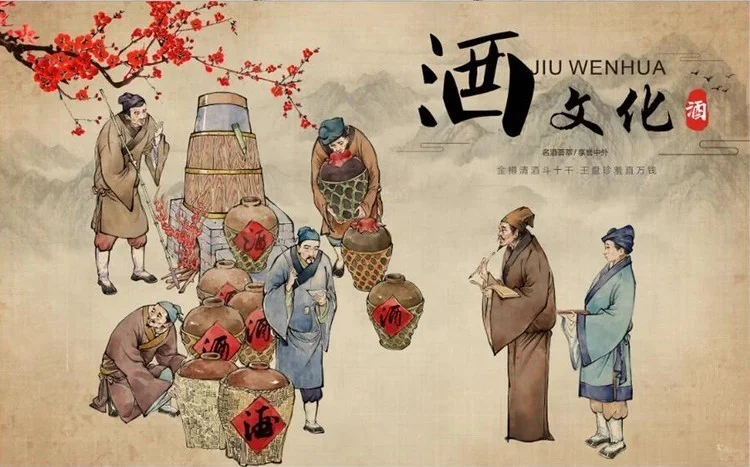 每日一文化：酒之韵，品千年?