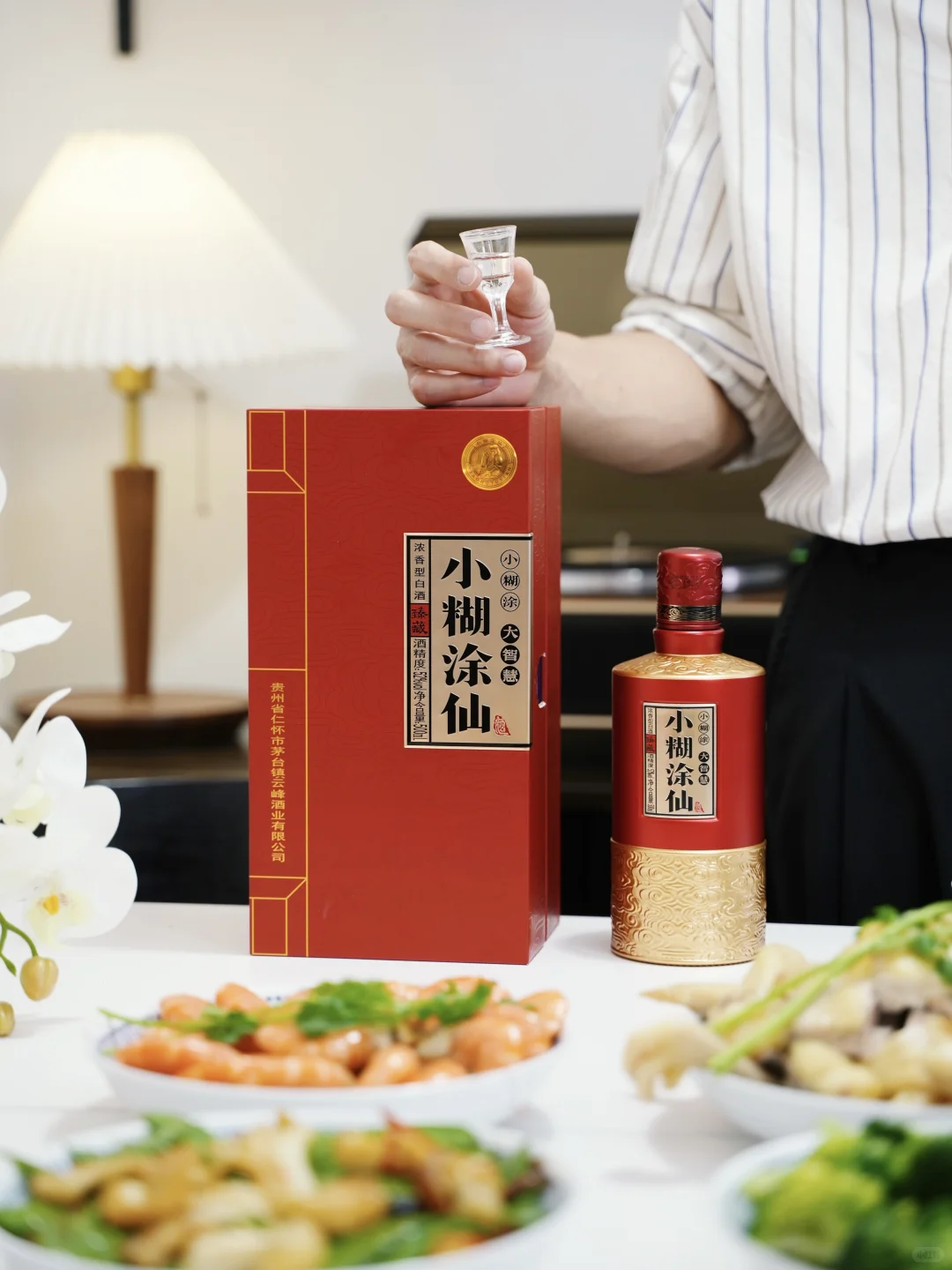 小酌一下，酒香里小糊涂的大智慧。