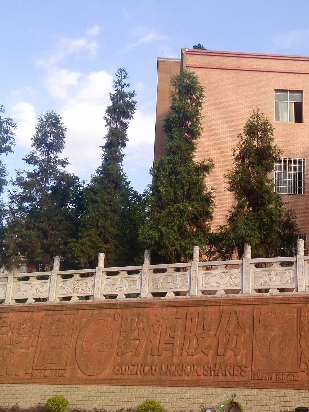 为什么低价买不到正宗大曲坤沙酱香白酒呢？