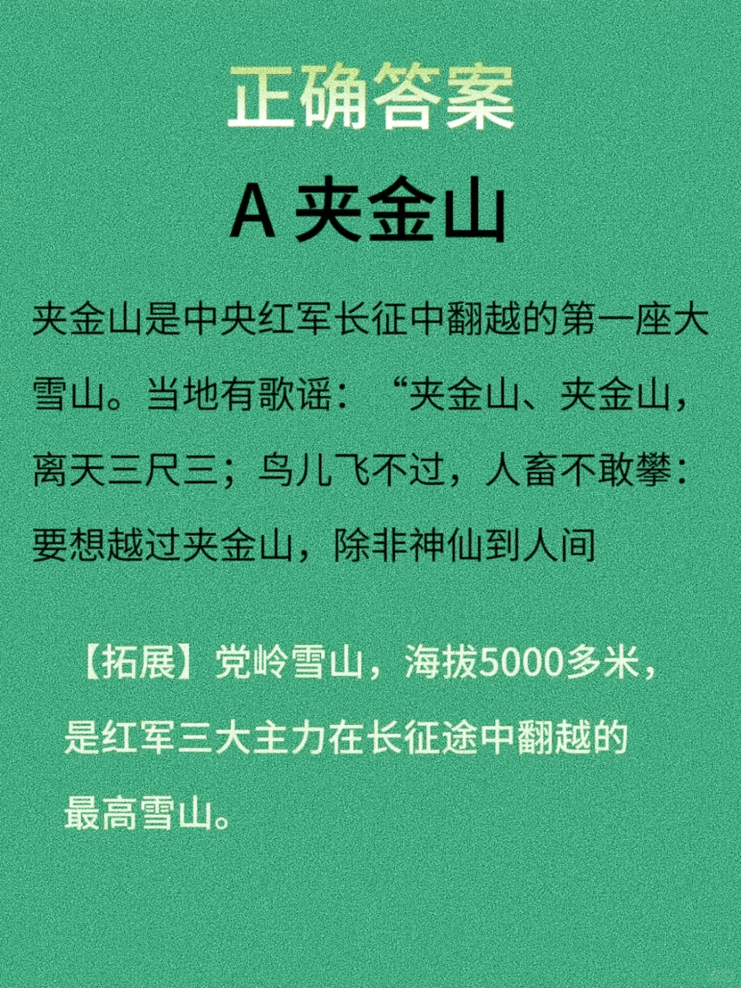 我国的国酒是茅台吗？