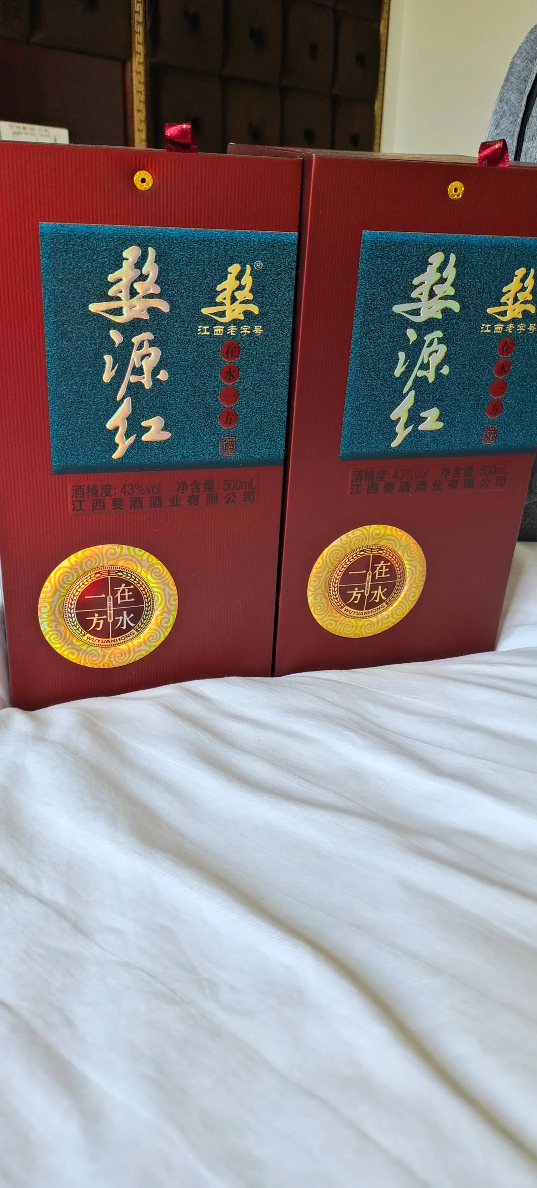 江西婺源特产，婺源红白酒。