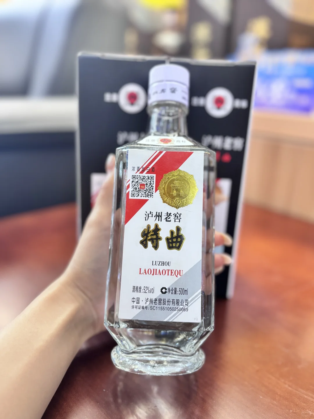 21年的特曲80版，只要400多了？