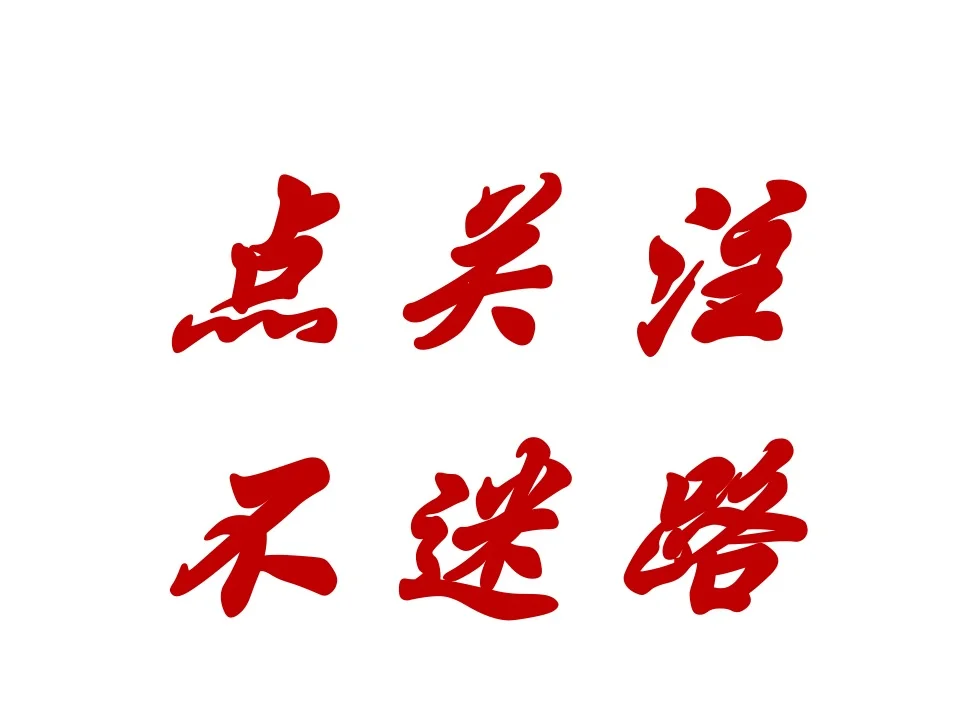 白酒从业者应该知道的白酒知识（题1~10）