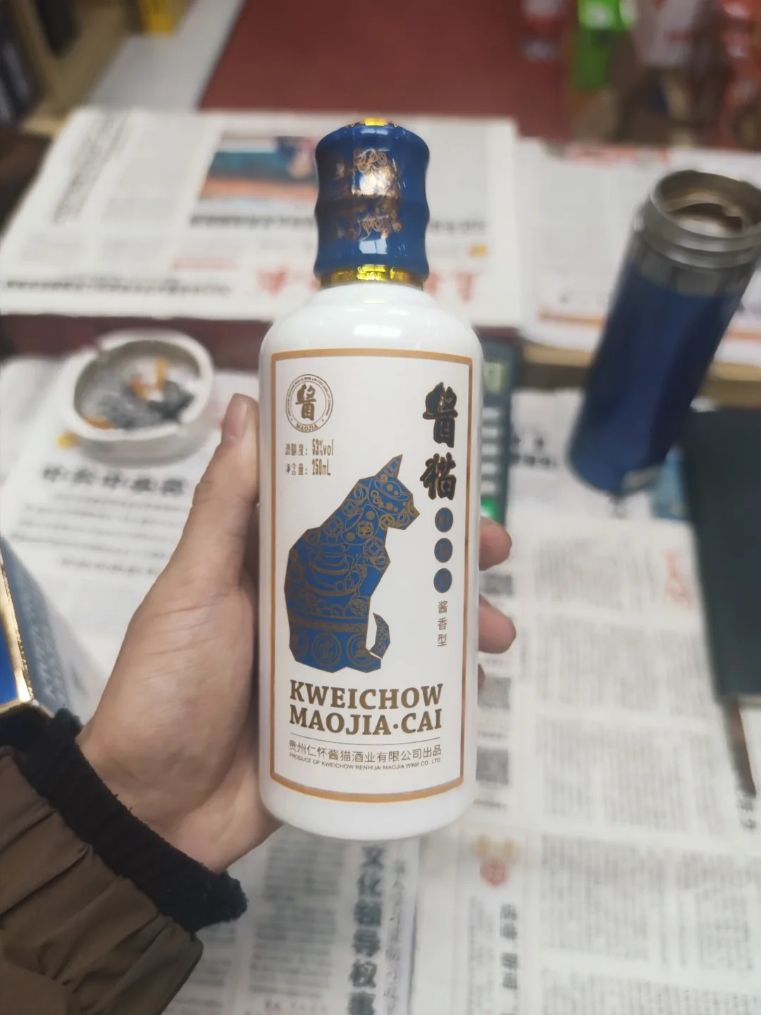 半斤酱酒大家有没有喝过啊