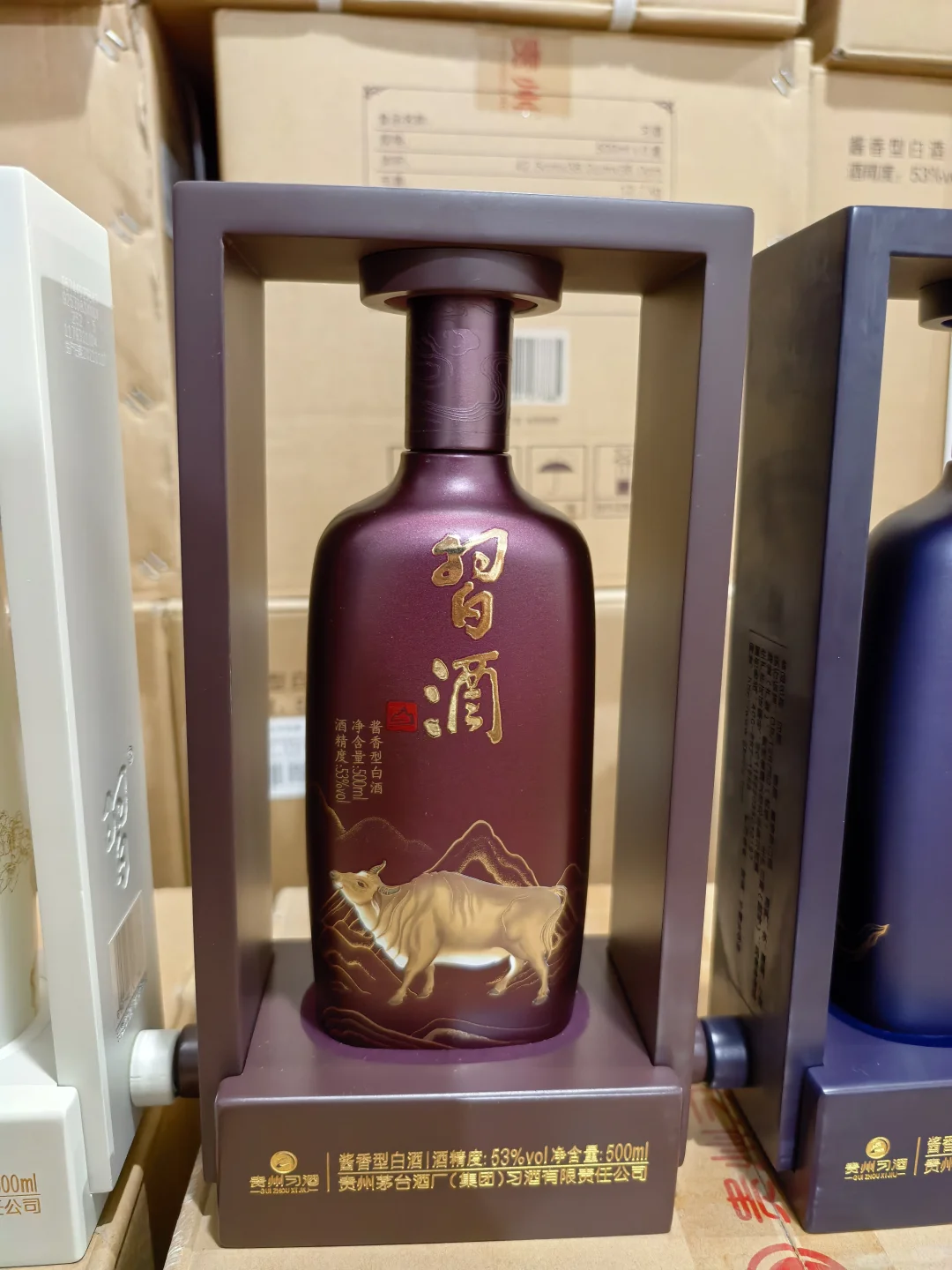 21习酒天地人和