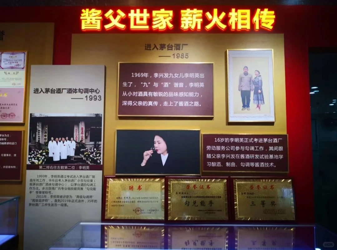 中国酱香白酒核心产区（仁怀）十大名酒