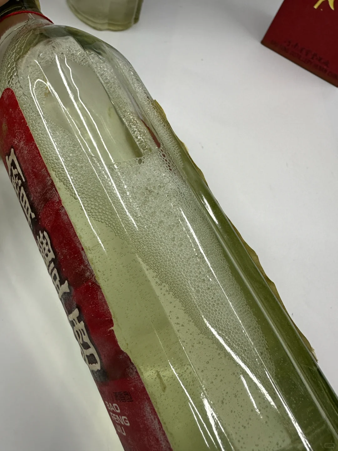 90 年-91 年54 度宝丰酒两瓶