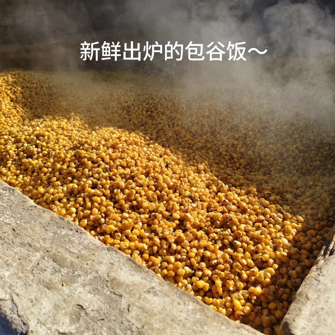 ?精选优质粮食 纯粮酿造