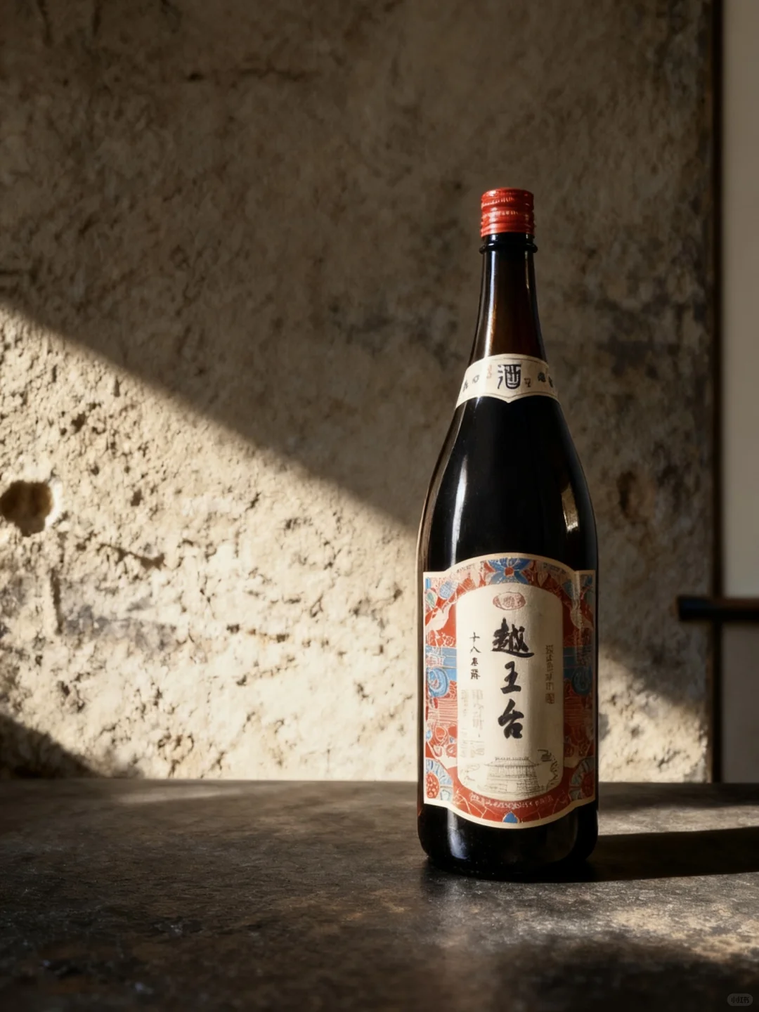 比普通黄酒更适合送长辈的18年陈黄酒