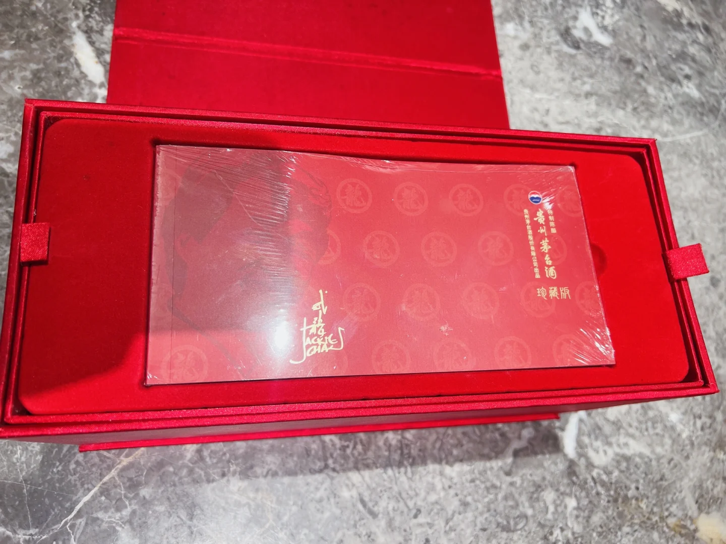 茅台成龙特质陈酿