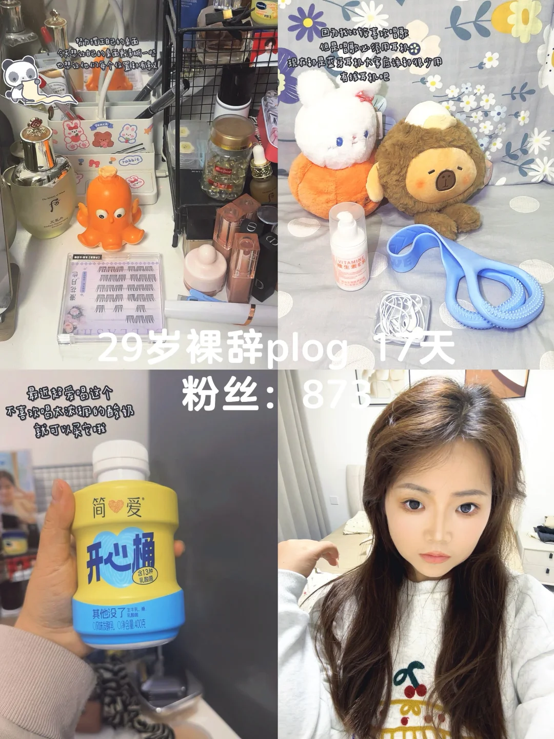 ?新手博主别焦虑！从“贴贴”到铁粉的进阶干