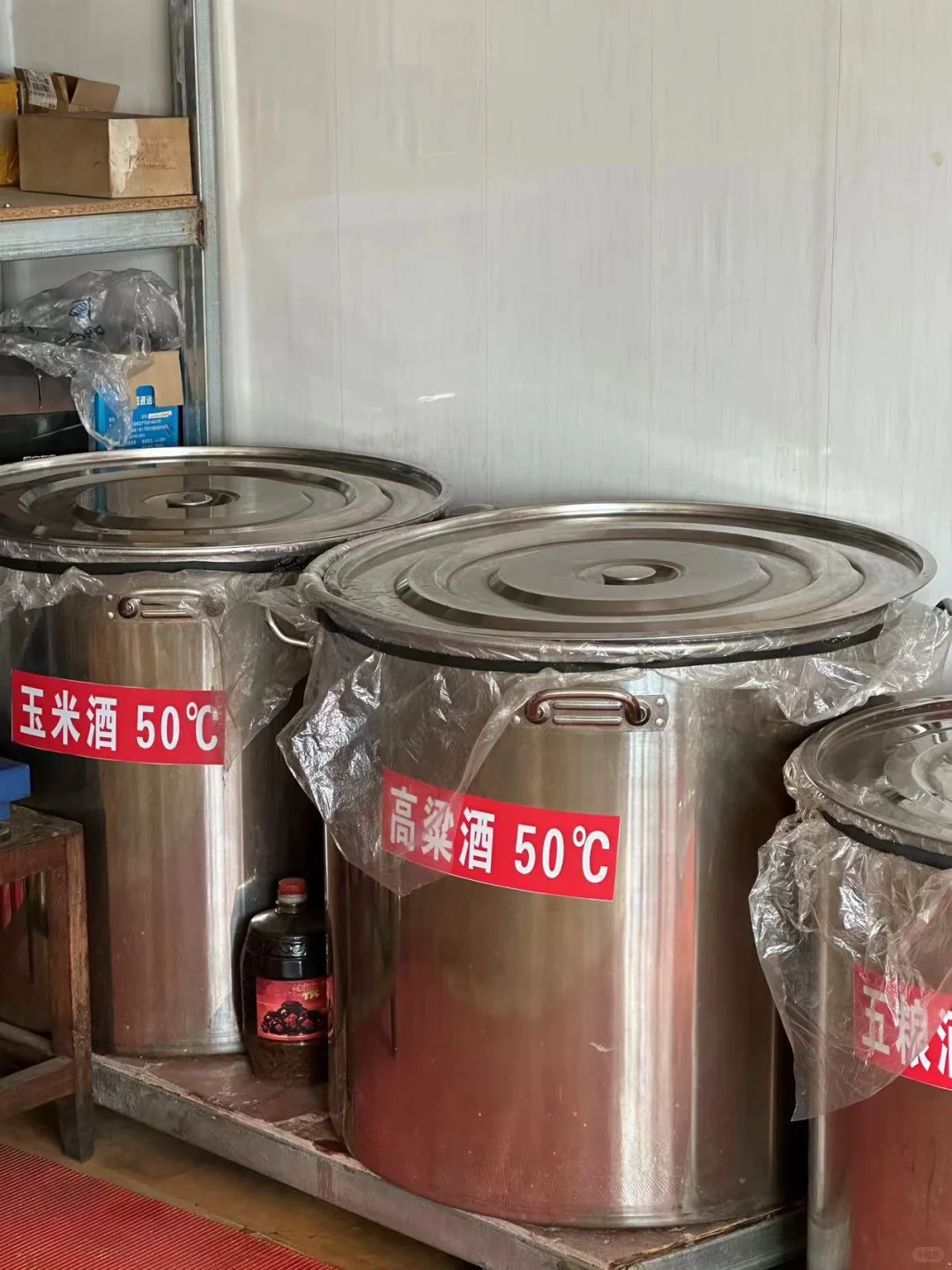 黑龙江纯粮白酒 玉米高粱五粮液 父亲都爱喝