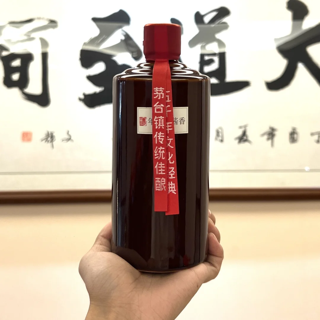 捡漏 芧台年份老酱香-芧台十五年竞品达98%