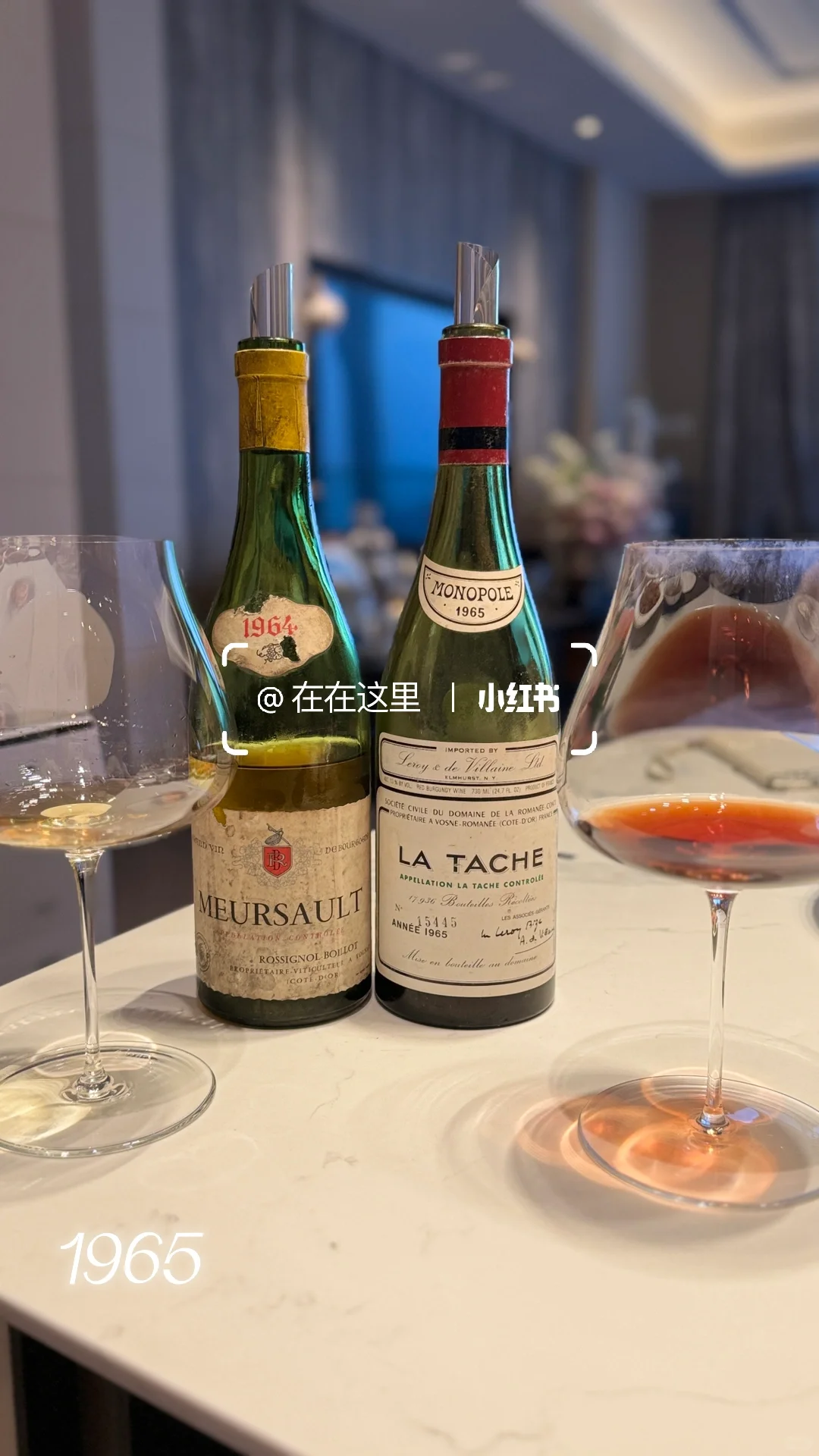 1960S 康帝年份总结篇～老酒如同开盲盒